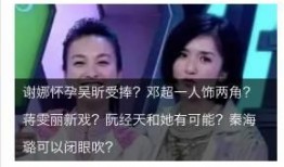 扒爷最新爆料娱乐圈,扒爷最新爆料揭秘幕后真相