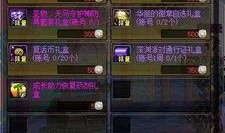 最新章节 25.爆料